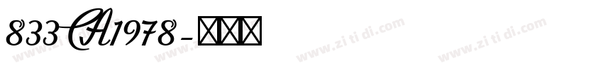 833 CA1978字体转换